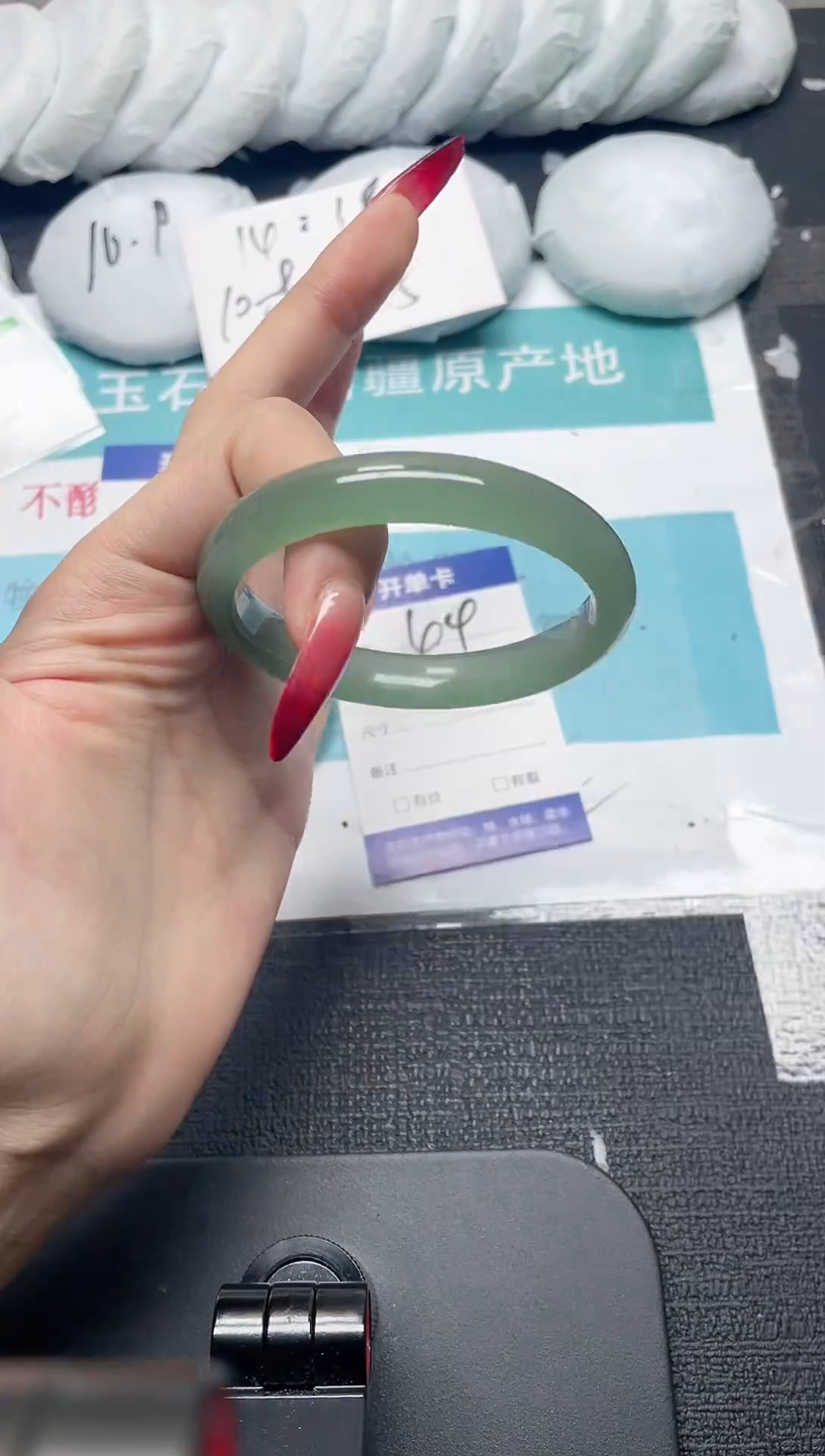 未镶嵌手镯石英质玉44-57