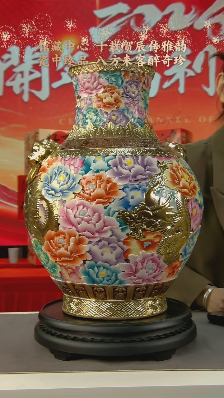 【闪购商品】B285中国景德镇陶瓷精选