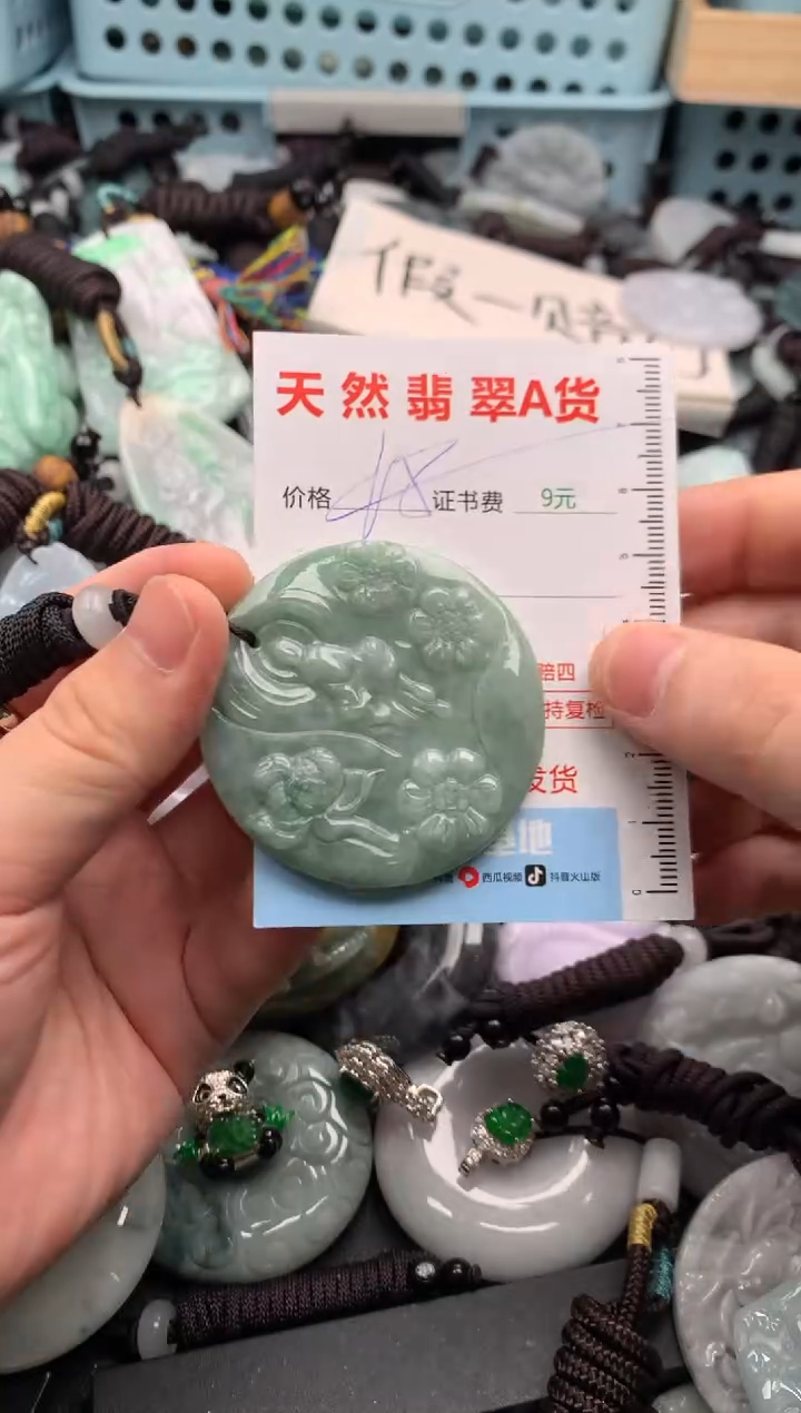 翡翠未镶嵌吊坠(不含链)1