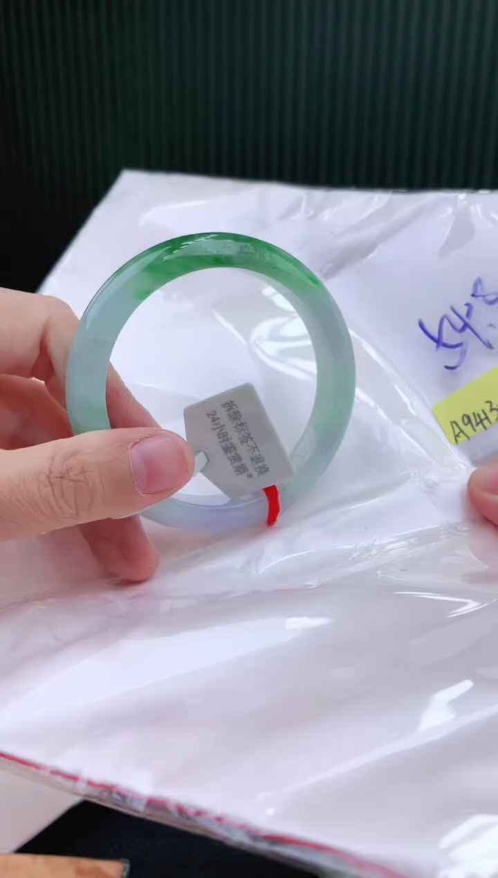 未镶嵌手镯翡翠54+