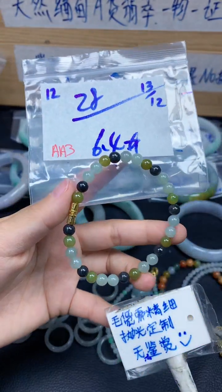 未镶嵌挂件翡翠12毛货需精细抛光挂件多样性拍一发一