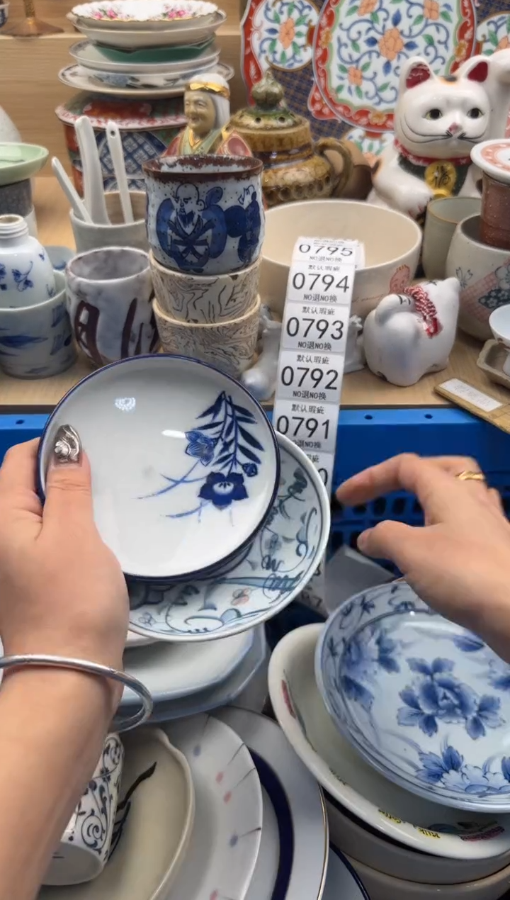 786默认微瑕，满20元包邮