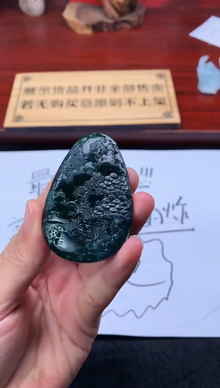 【闪购商品】定制翡翠未镶嵌5009毛货不退不换