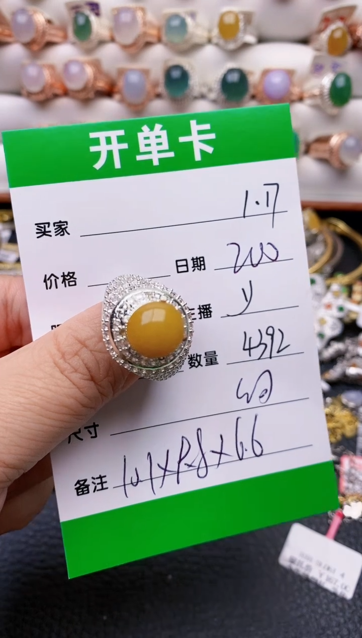 【闪购商品】翡翠戒指未镶嵌.4392铜拖