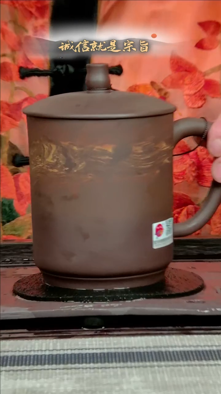 【闪购商品】紫砂茶杯025340354305