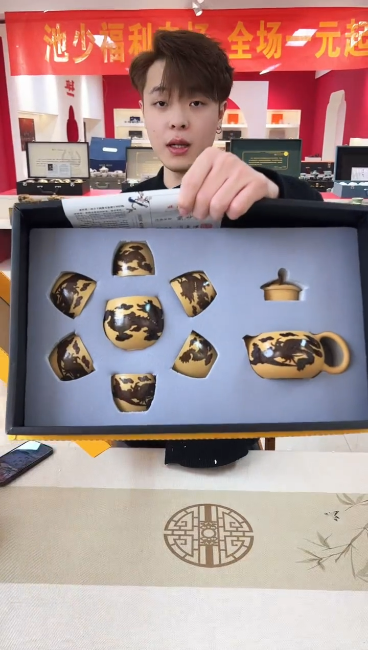 【池少专属】开播福利超值茶具套装@@T144