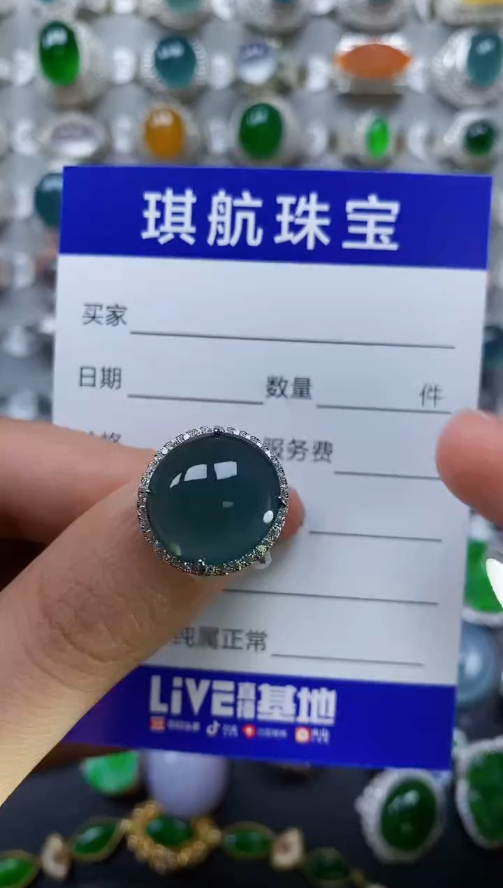 【闪购商品】翡翠戒指银S925镶嵌0485