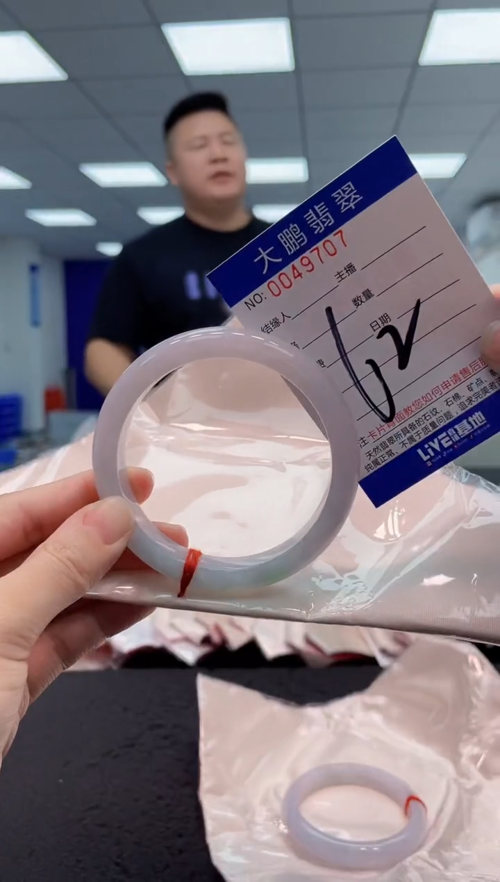 【闪购商品】翡翠手镯未镶嵌AAAAAAAAAA