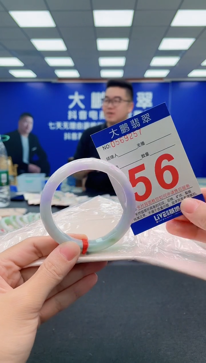 翡翠手镯未镶嵌AAAAAAAAA