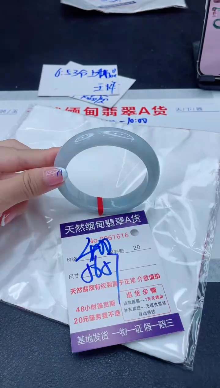 未镶嵌手镯翡翠400.00000