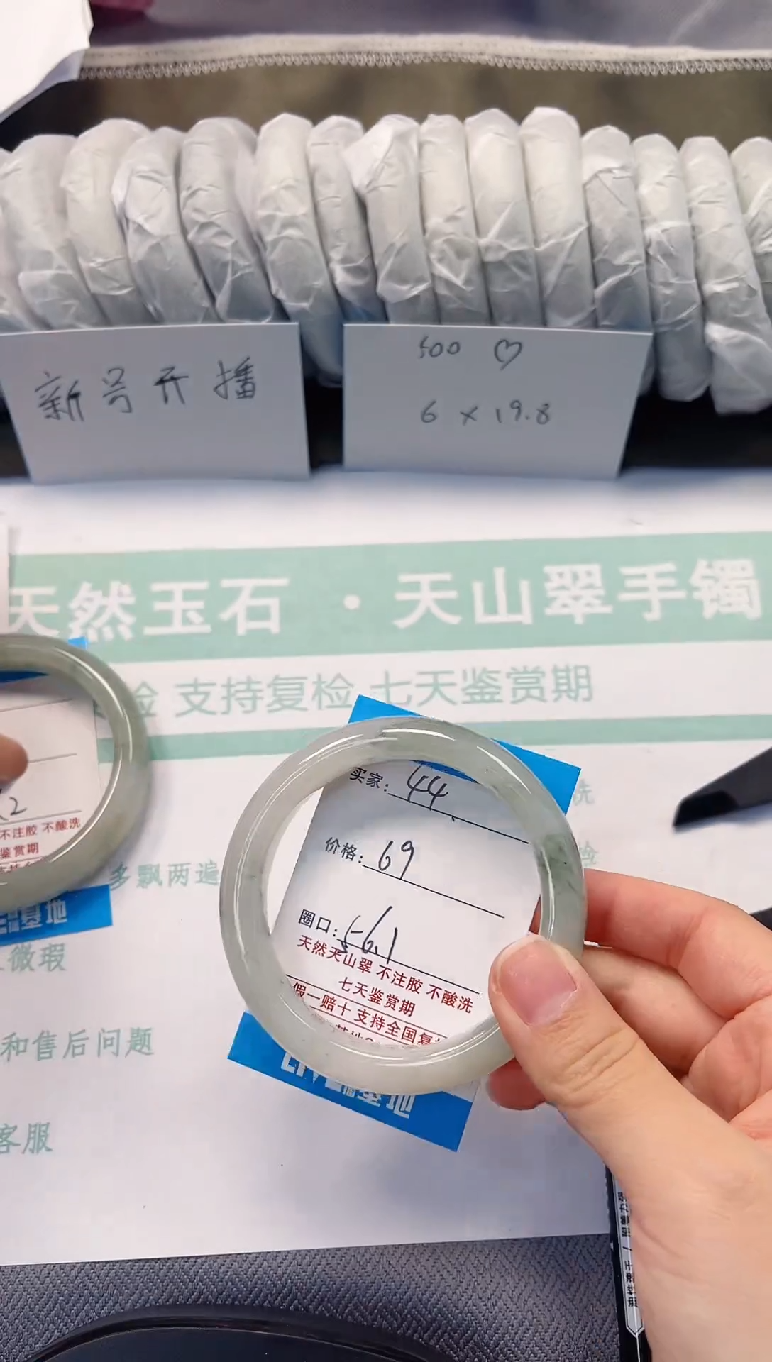 未镶嵌手镯石英质玉44-55/56