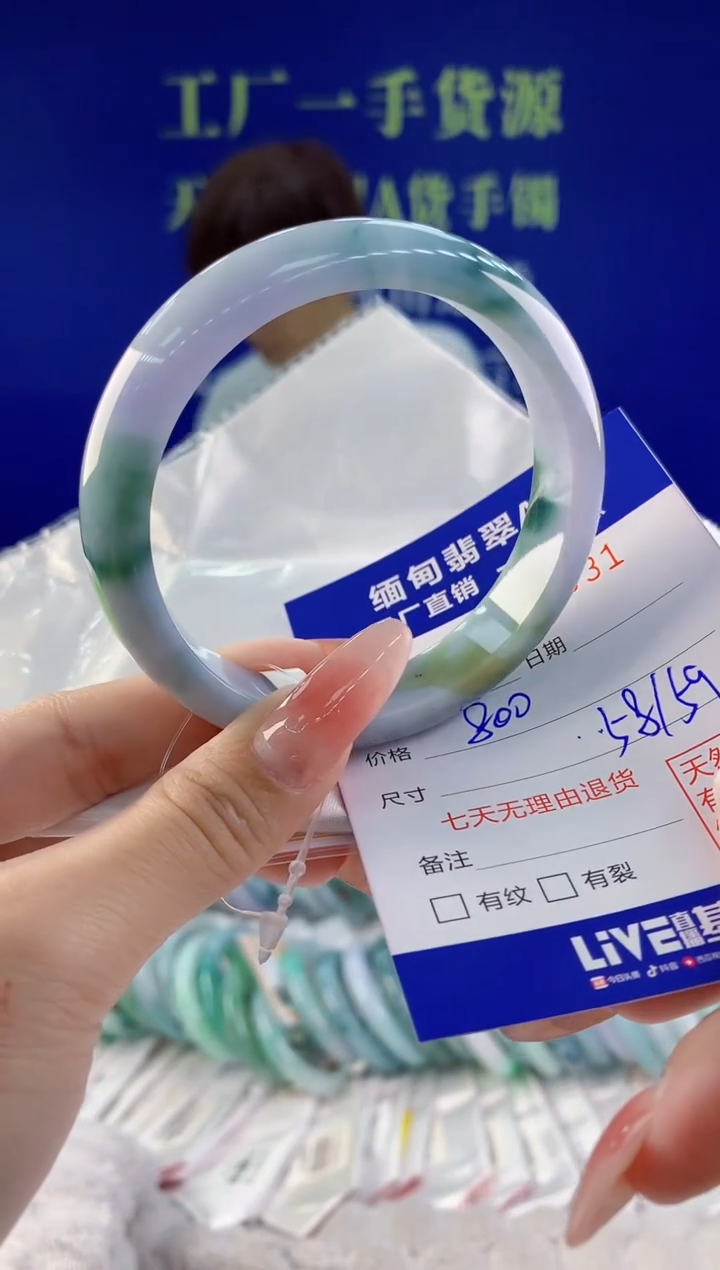 【闪购商品】翡翠手镯未镶嵌31天然A货翡翠