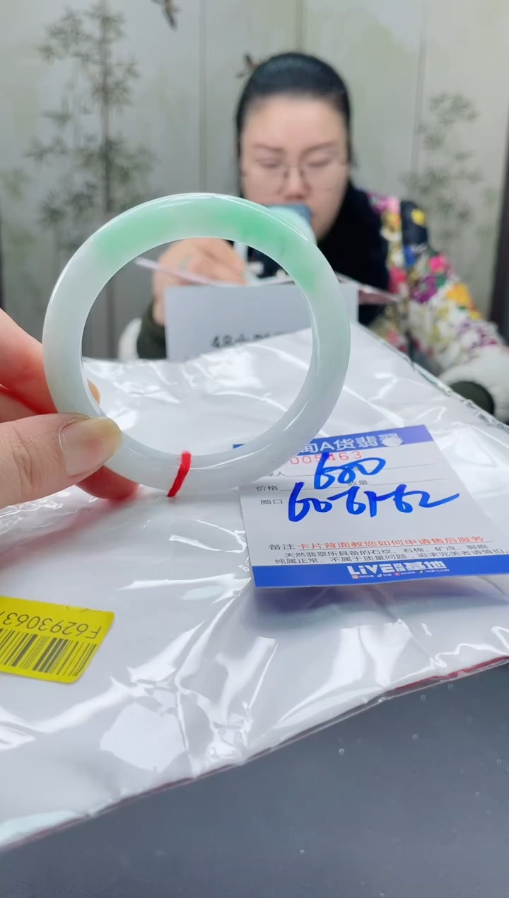 未镶嵌手镯翡翠2