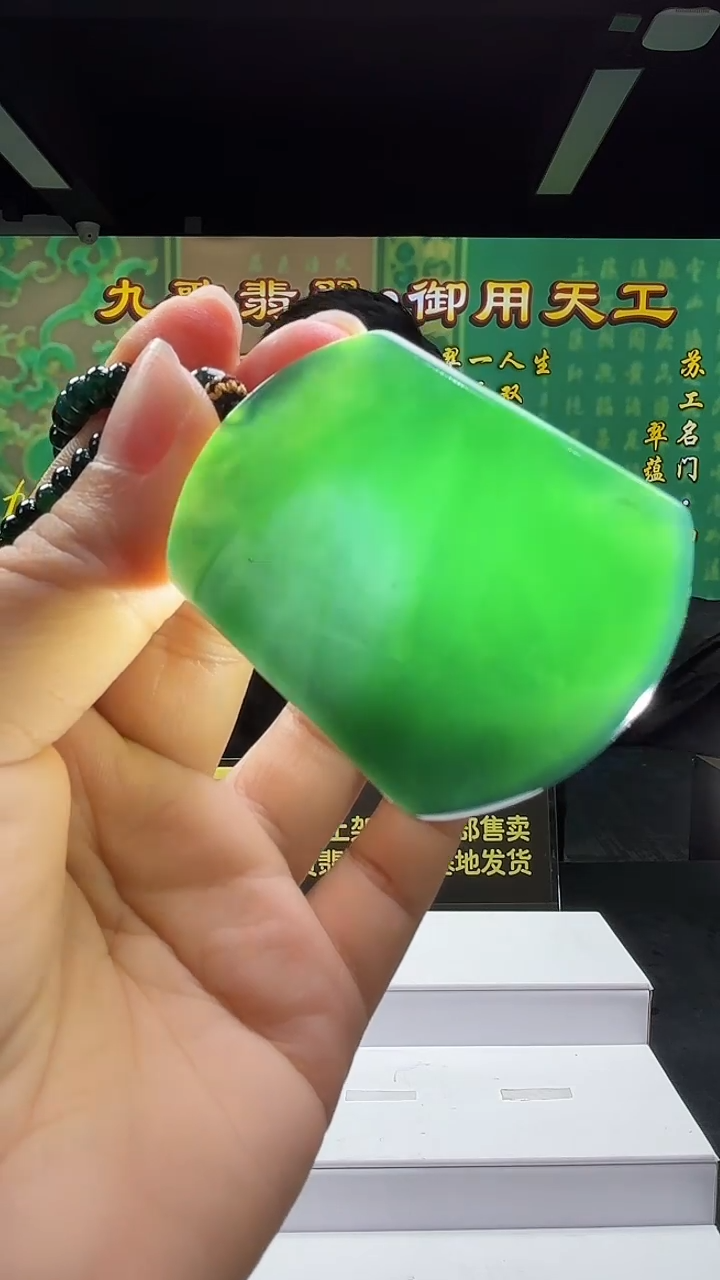 定制翡翠未镶嵌0416/X/无事牌