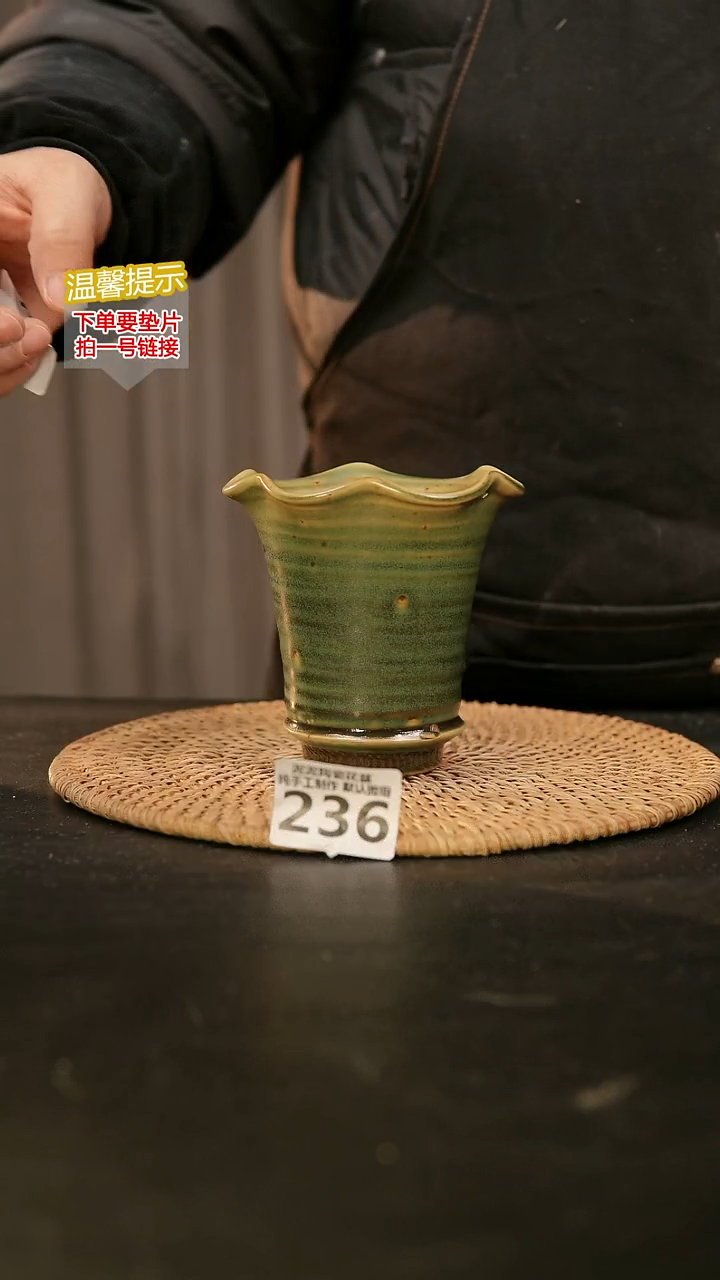 瓷片236内口径约9  外高约10