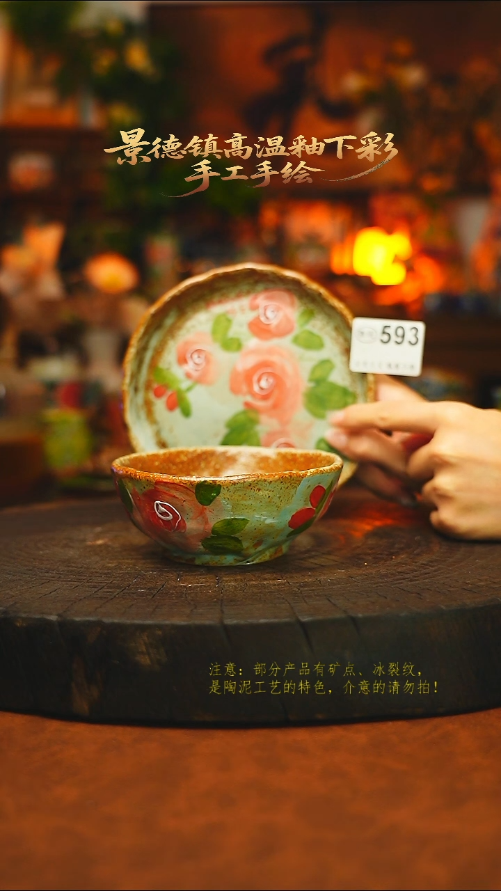 素简暖陶集手作593