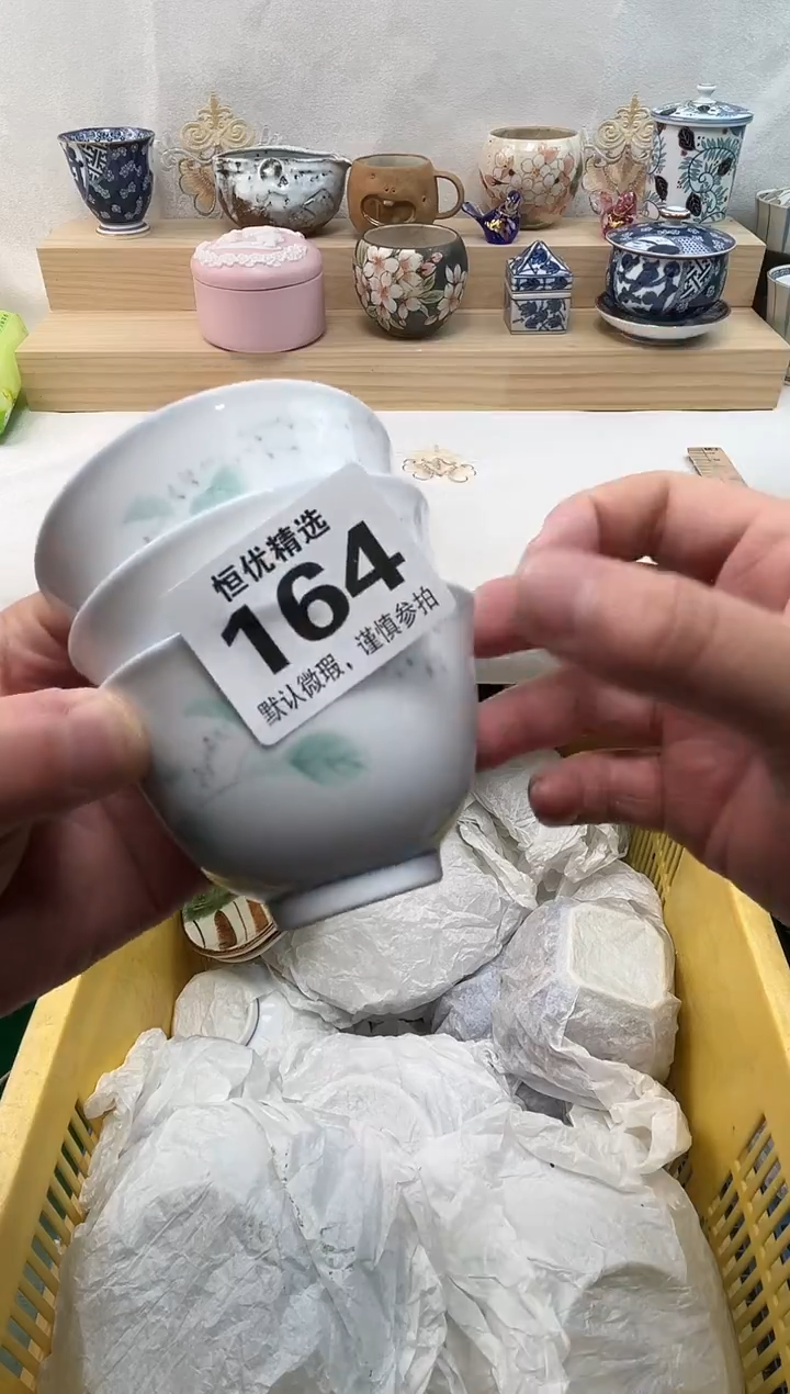 曾***过陶瓷陶瓷陶瓷陶瓷陶瓷陶瓷