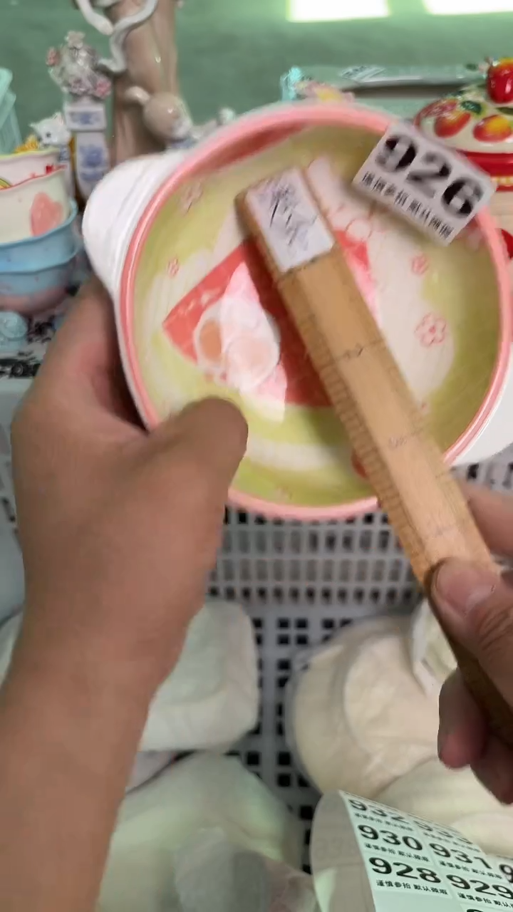 瓷片926默认微瑕15包邮库存1件