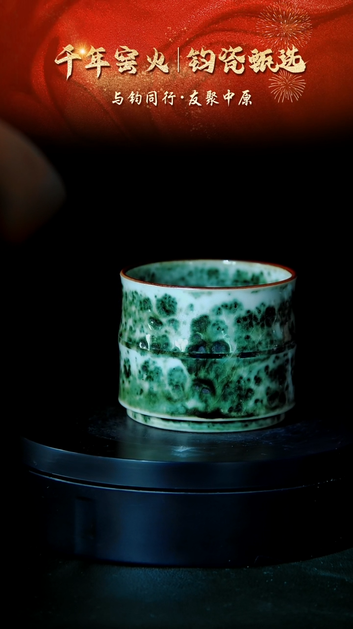 钧瓷精品钧瓷精品