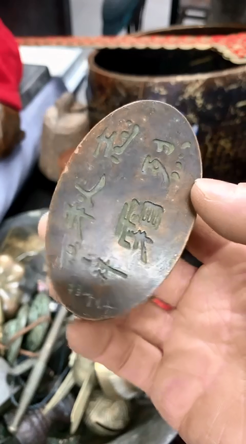 【闪购商品】一物一拍编号1椭圆墨盒