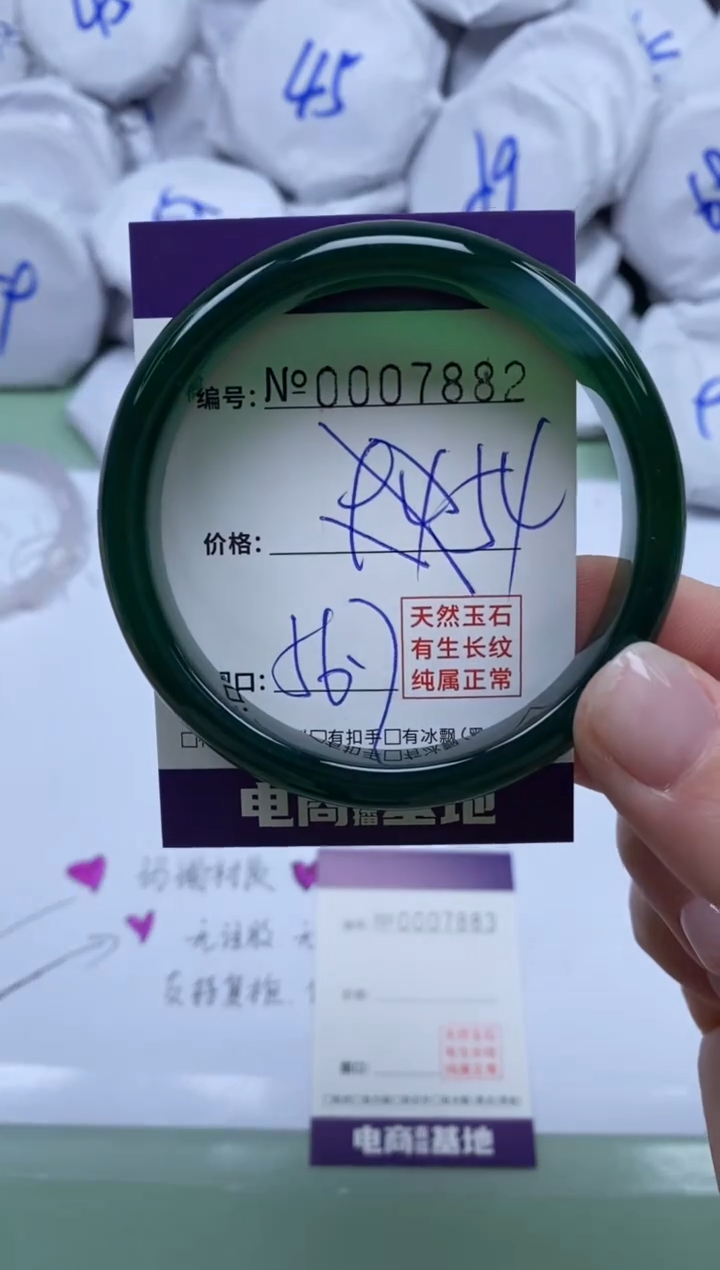 【闪购商品】玛瑙/玉髓手镯未镶嵌7882