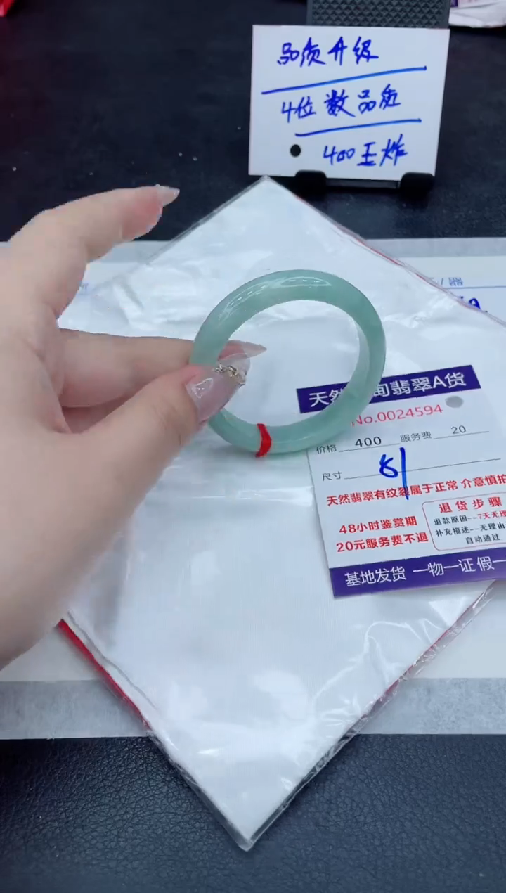 翡翠未镶嵌手镯11111111