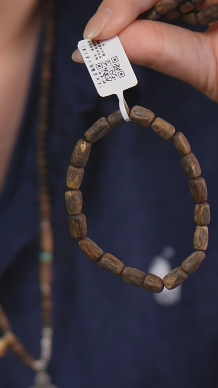 【闪购商品】沉香手串7CG4G7080沉水树心