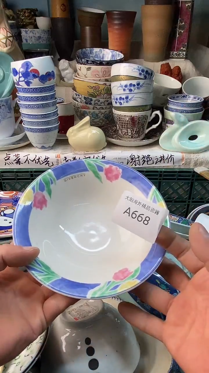 瓷片好****?感谢您一直以来的支持
