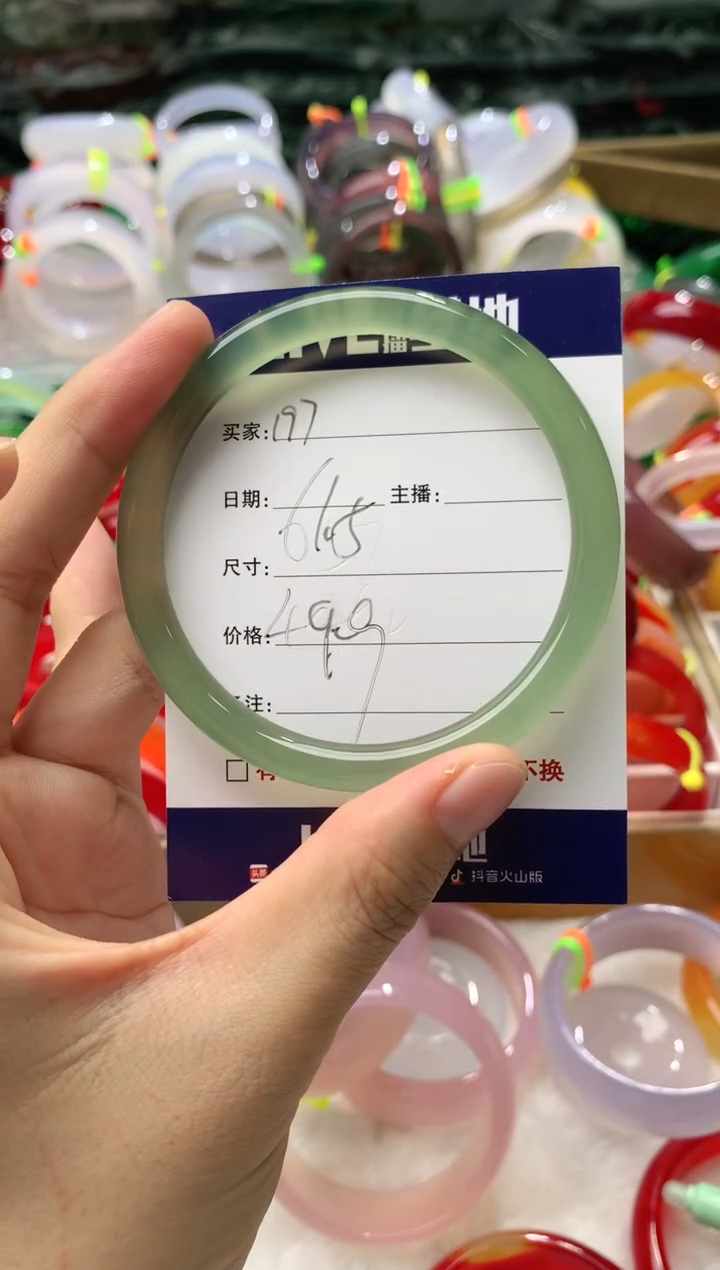 【闪购商品】玛瑙/玉髓手镯未镶嵌197
