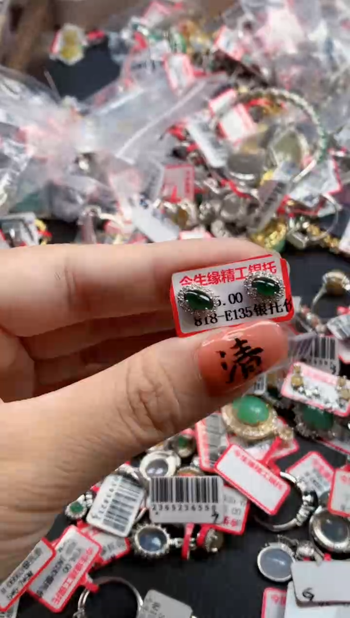 银S925镶嵌戒指翡翠天然A货缅甸翡翠