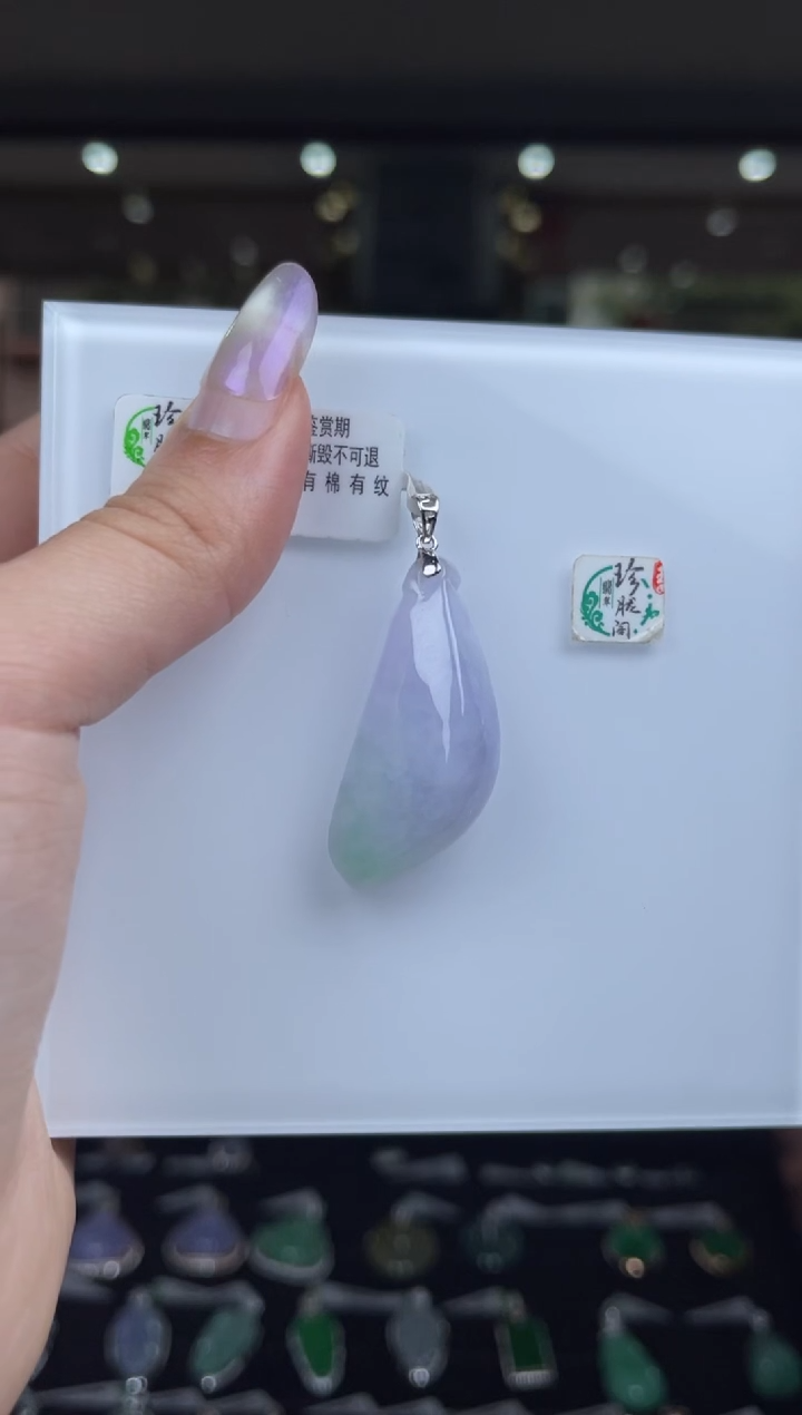 颈饰18K金镶嵌翡翠24 号标签撕毁不退换