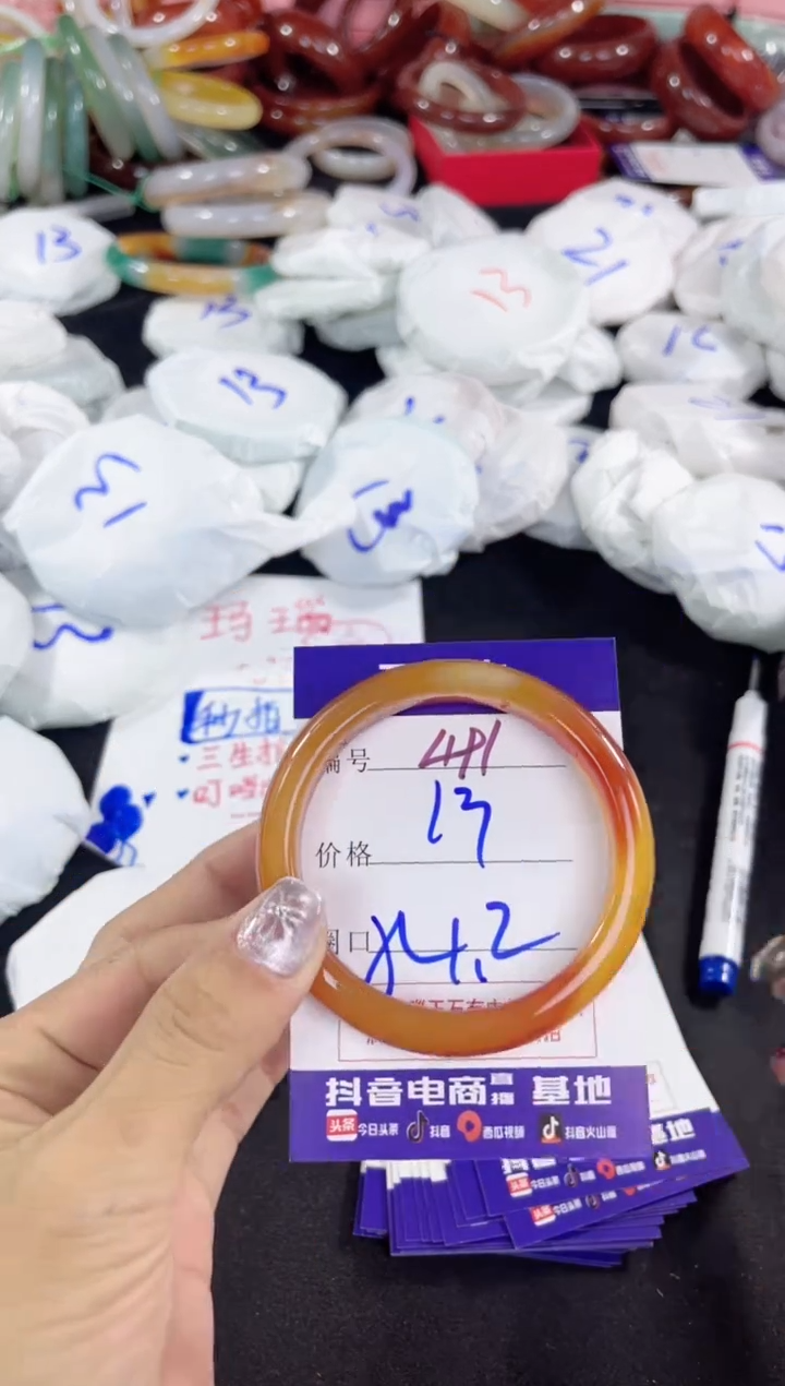 【闪购商品】玛瑙/玉髓手镯未镶嵌491