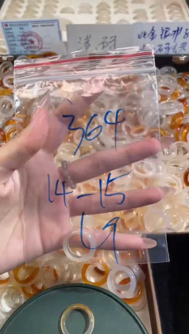 玛瑙/玉髓戒指未镶嵌364