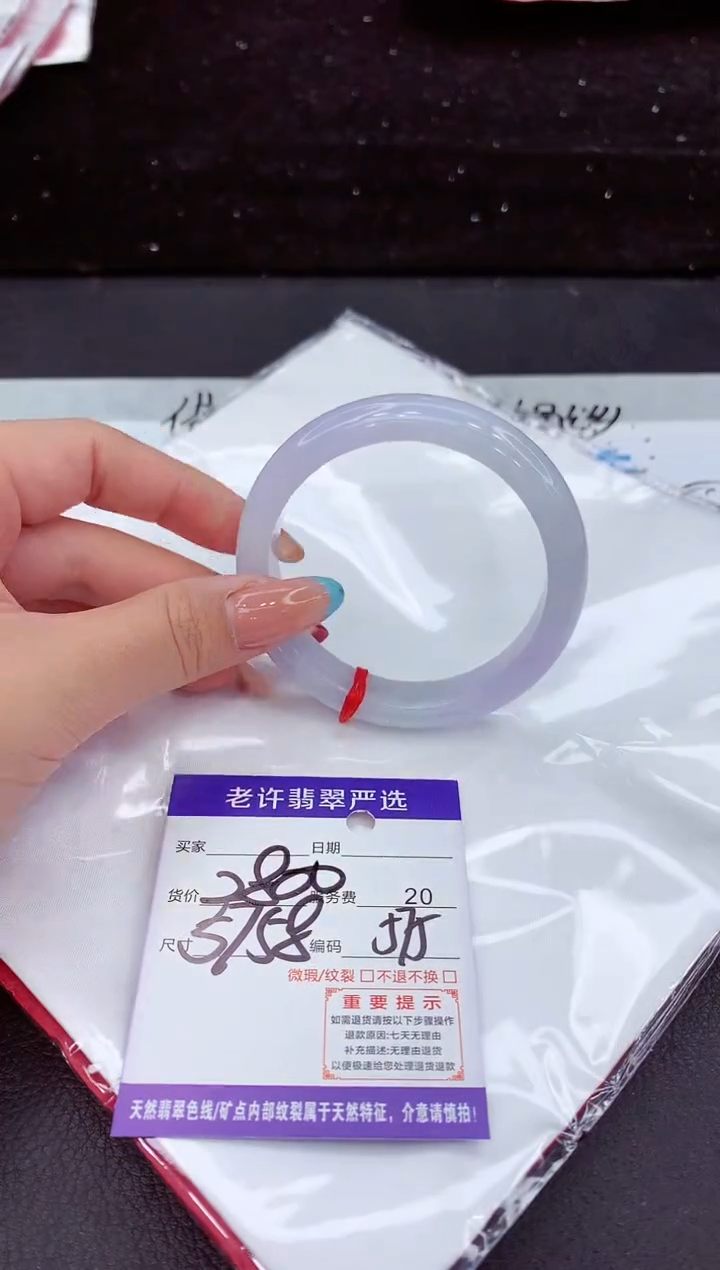 翡翠手镯未镶嵌11111