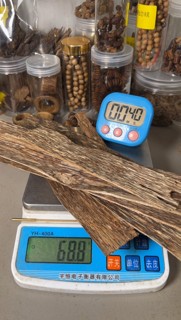 【闪购商品】芽庄香片香料68（克）       