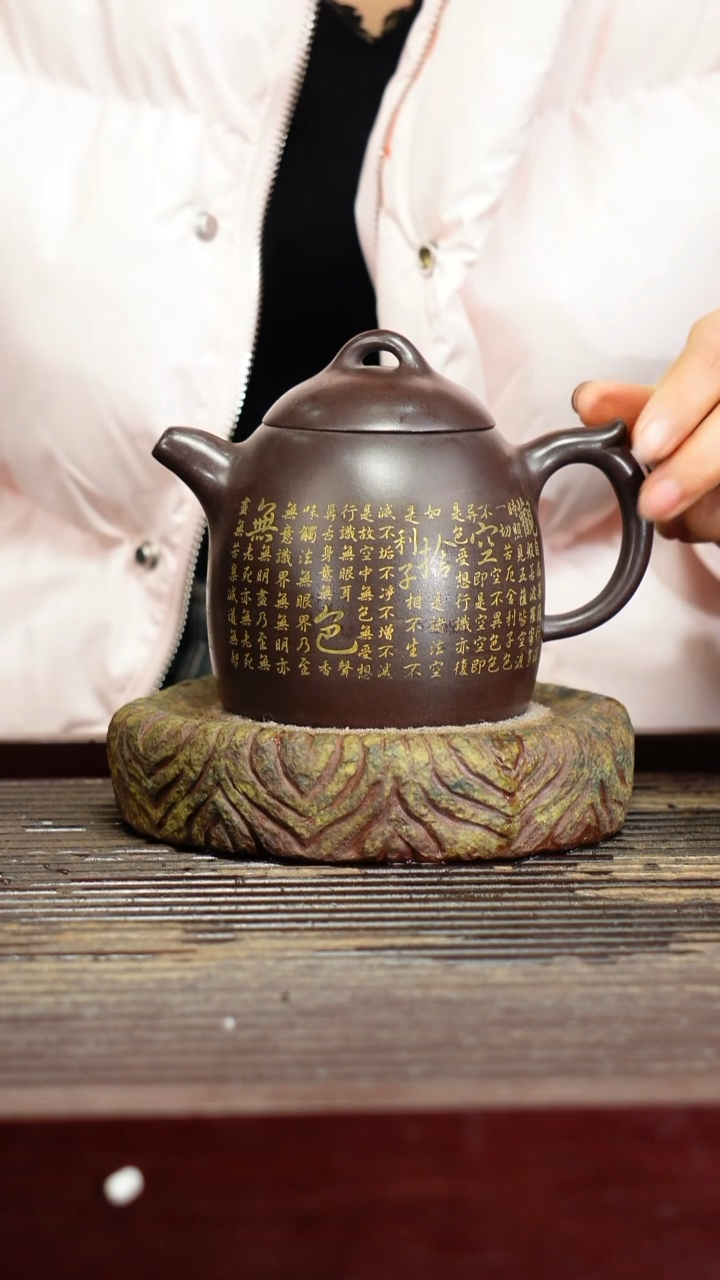 宜兴原矿紫砂壶茶壶宜兴原矿紫砂壶茶壶400C