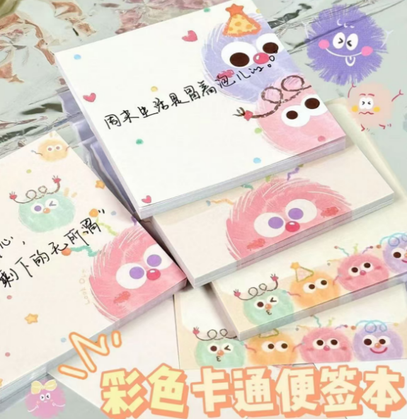 新款ins卡通可爱高颜值便签本学生用品