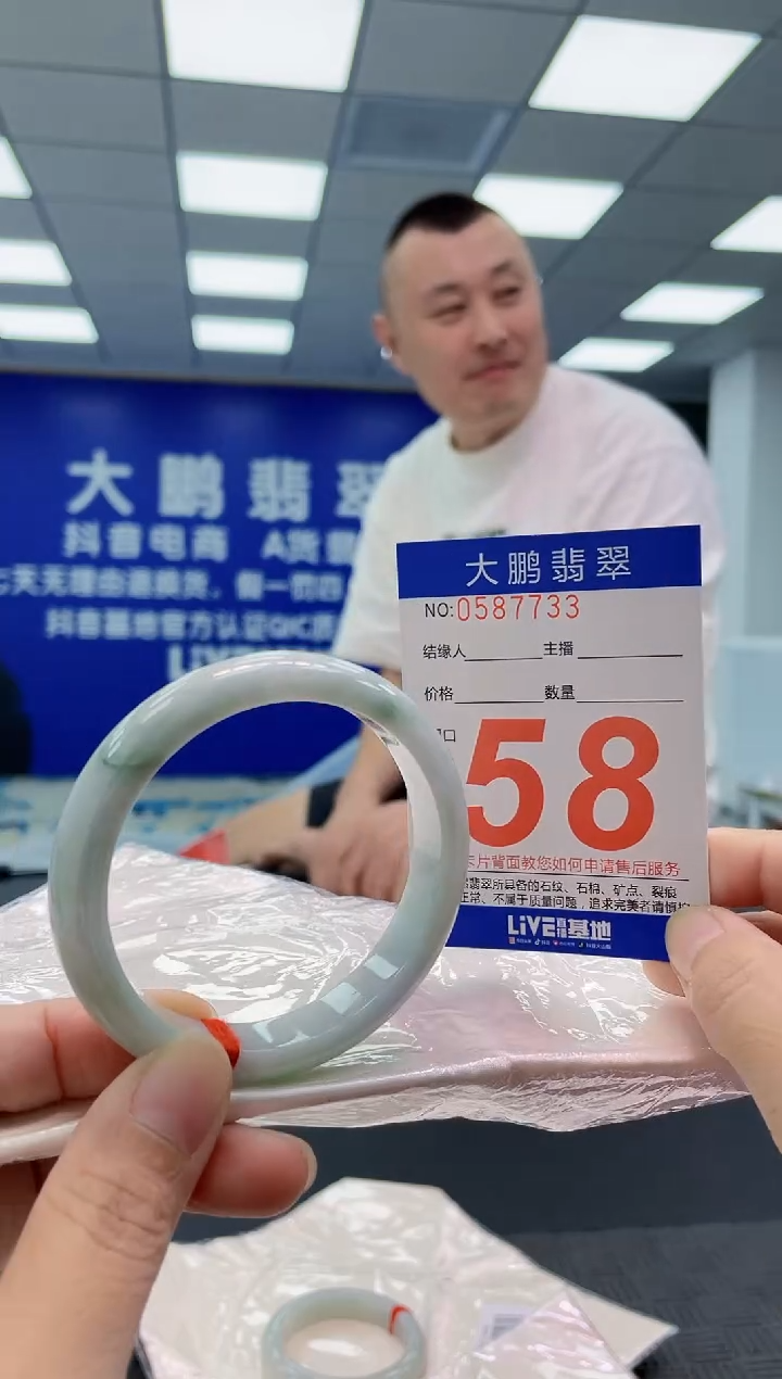 未镶嵌手镯翡翠AAAAAAAAAA