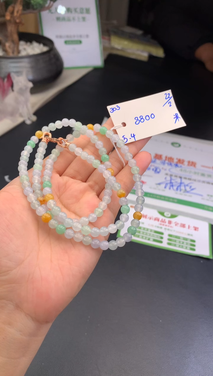 【闪购商品】翡翠手链未镶嵌手串