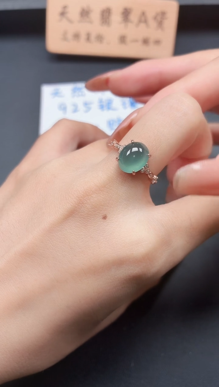 银S925镶嵌戒指翡翠1111