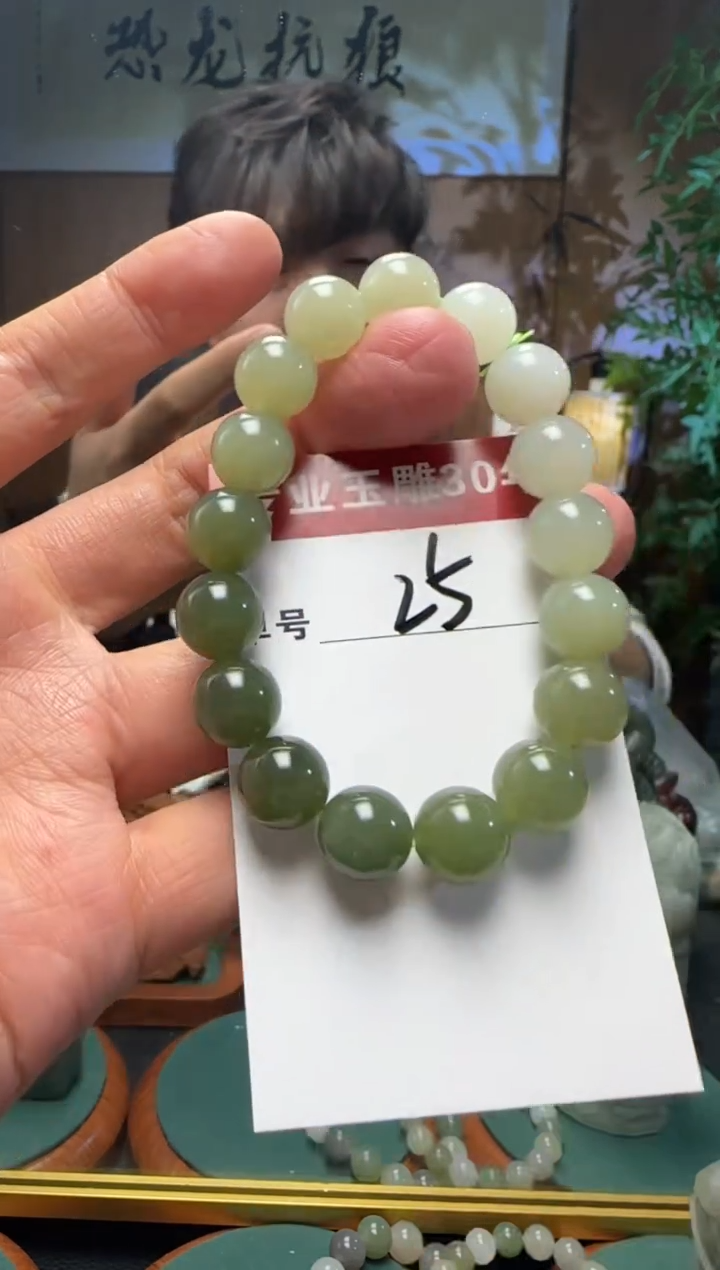 【闪购商品】和田玉挂件未镶嵌25