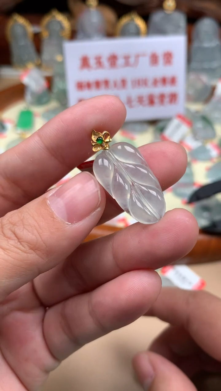【闪购商品】翡翠颈饰18K金镶嵌叶子
