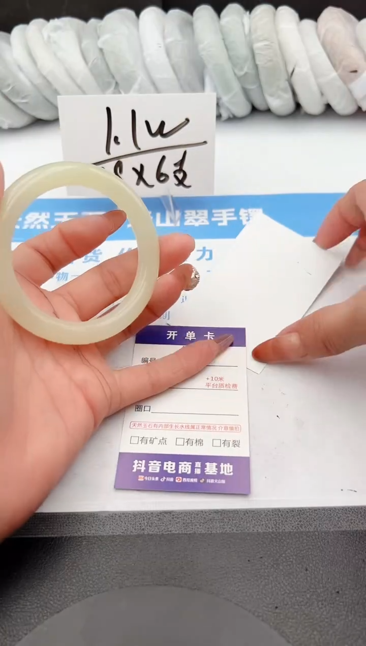 【闪购商品】石英质玉手镯未镶嵌z187--54-55