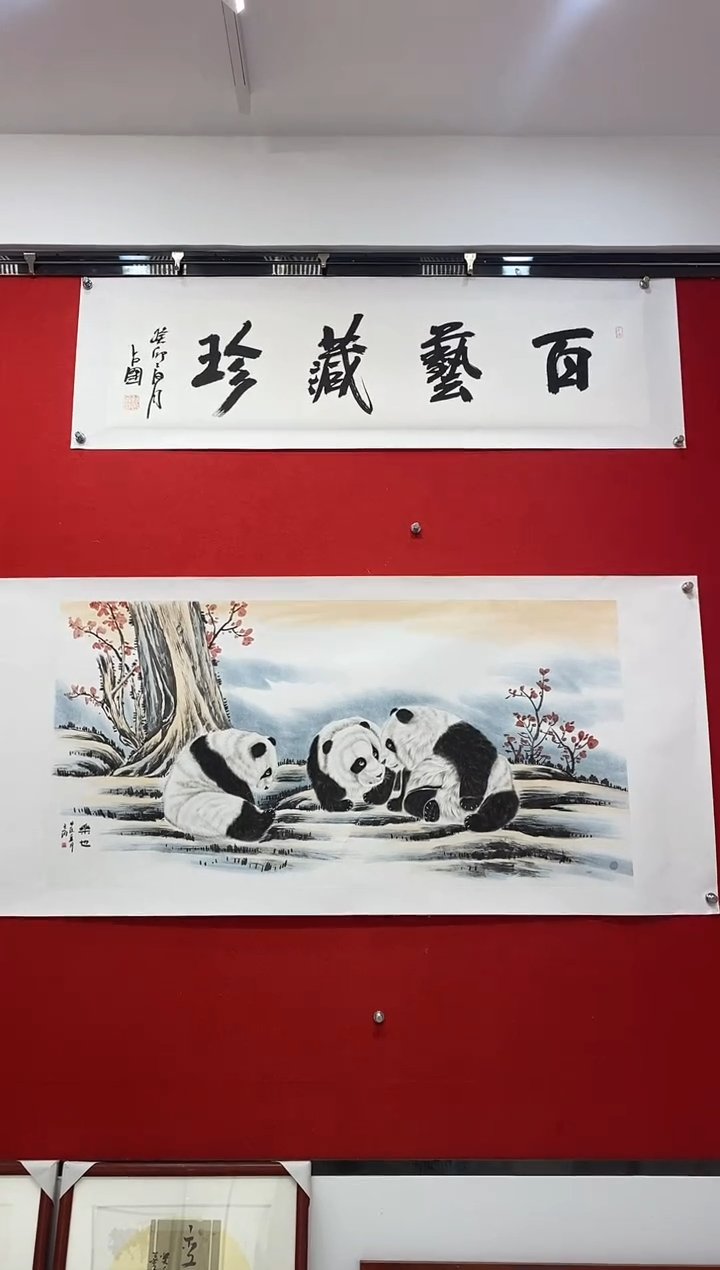 【闪购商品】国画国画---单张--带托底---