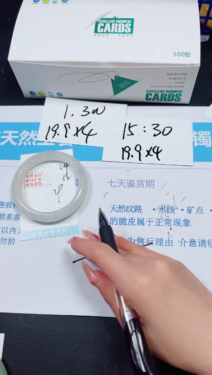 【闪购商品】石英质玉手镯未镶嵌多样性209