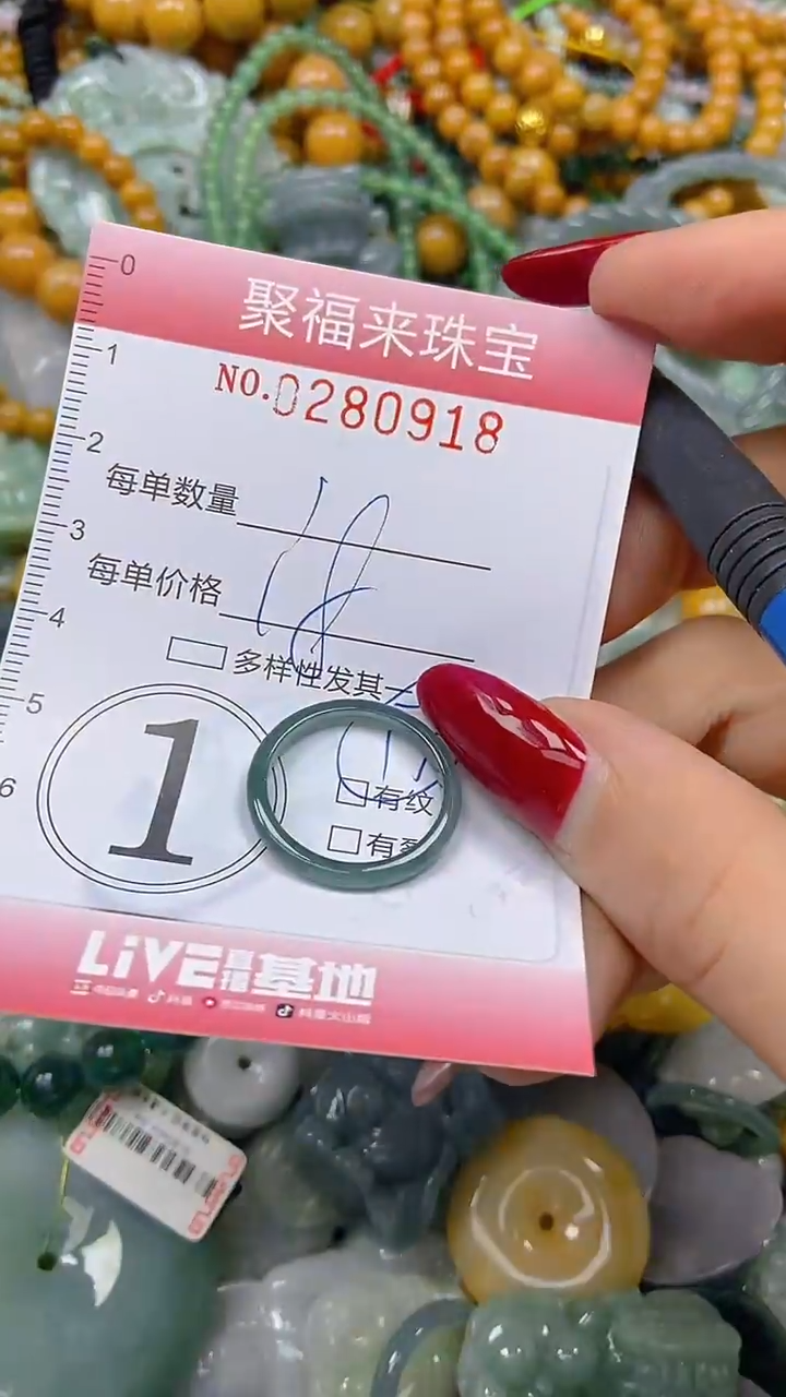 颈饰未镶嵌翡翠闪购0280918