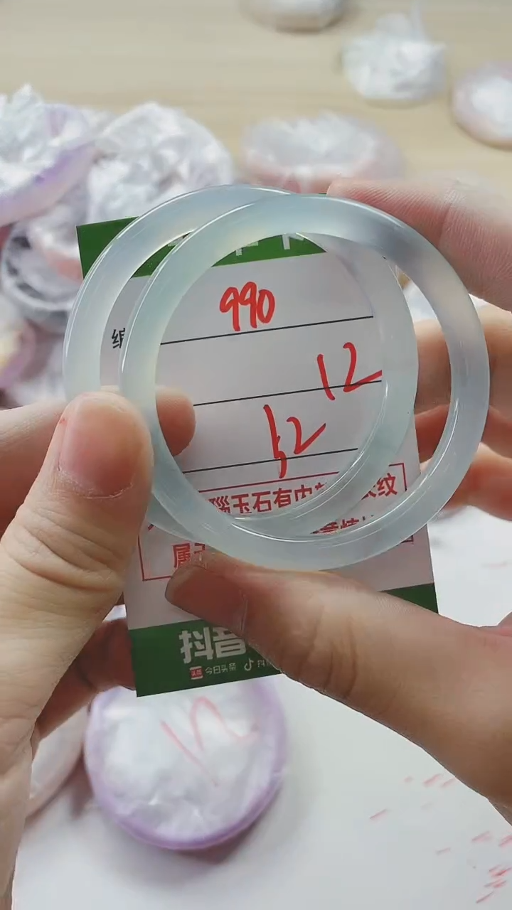 【闪购商品】玛瑙/玉髓手镯未镶嵌990