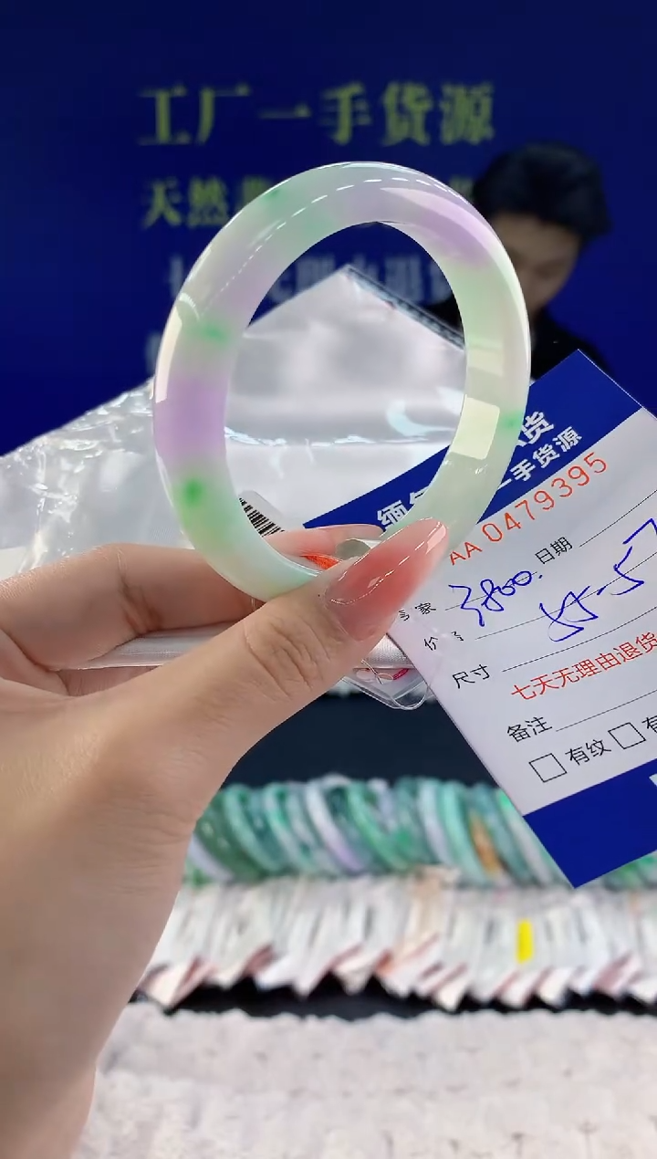 【闪购商品】翡翠手镯未镶嵌天然A货翡翠95