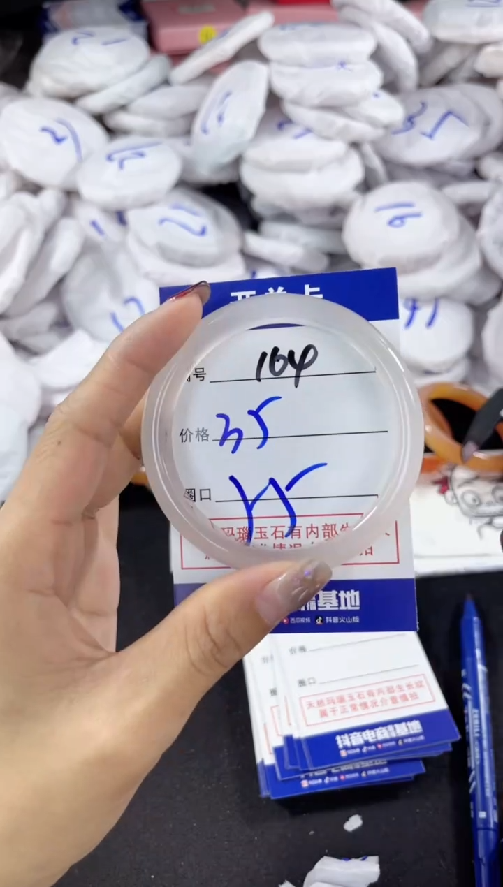 【闪购商品】玛瑙/玉髓手镯未镶嵌164