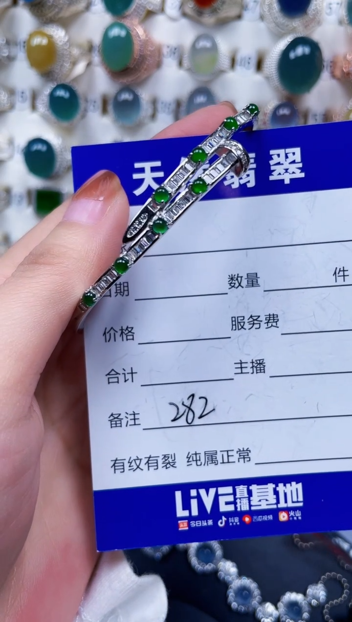 银S925镶嵌手镯翡翠282